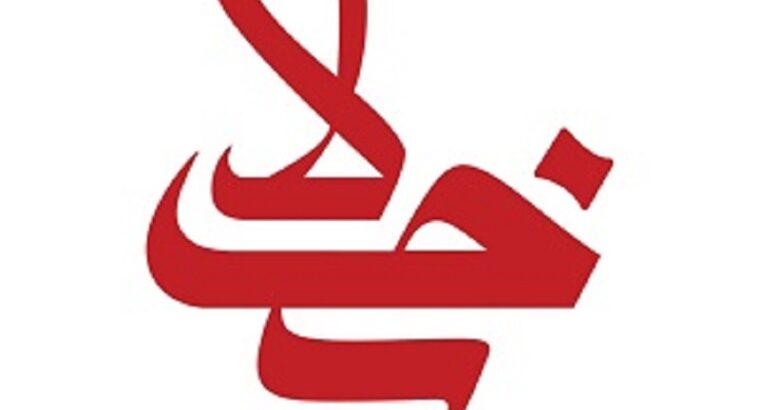 Bakhla Tours & Travels Pvt. Ltd