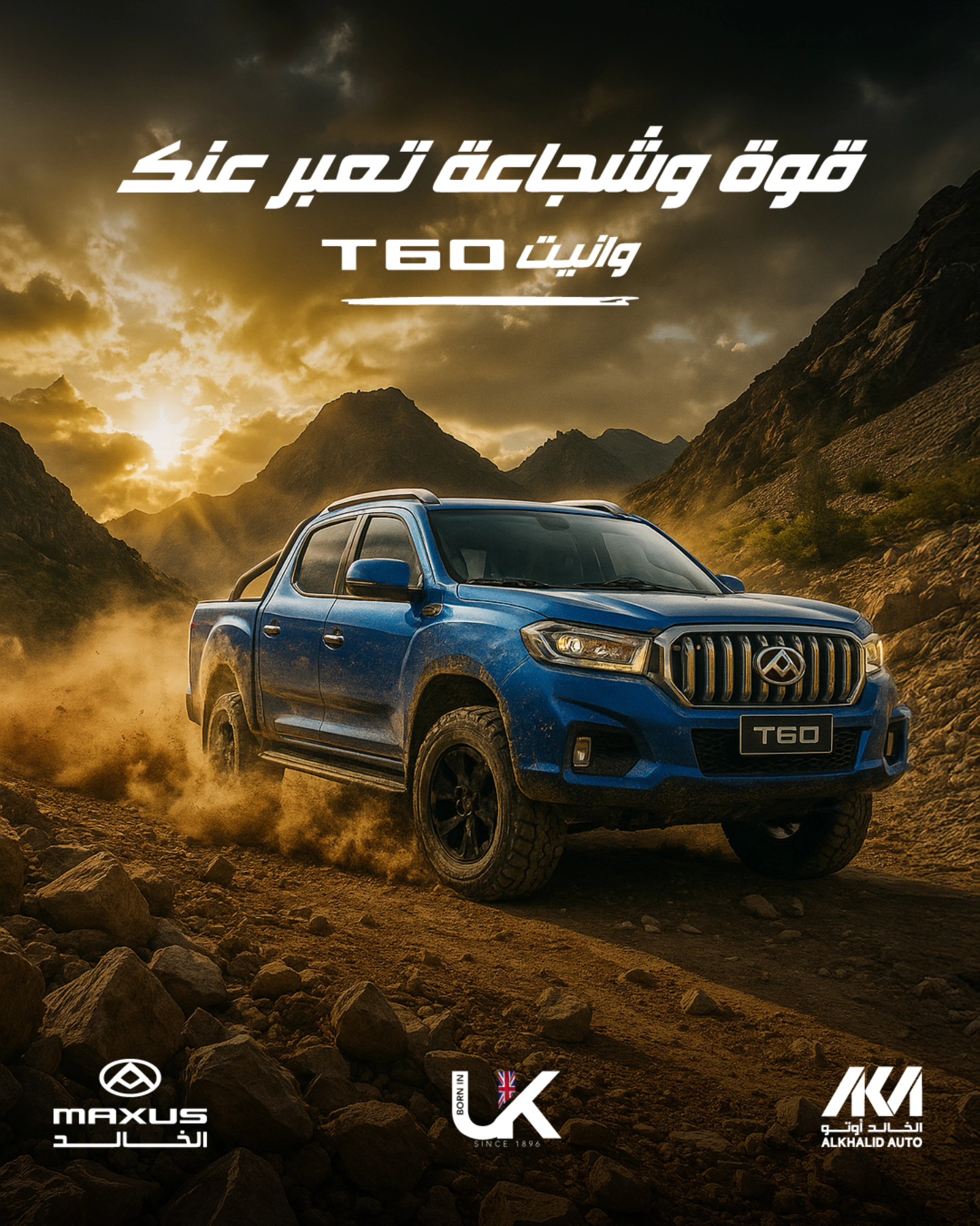 سيارات للبيع في الكويت: اختَر الذكاء لا الصدفة مع