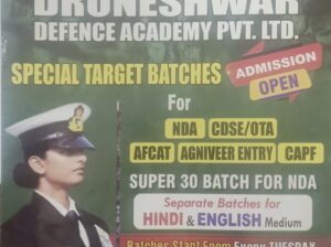 Best NDA & CDS Coaching in Dehradun | Defence Trai