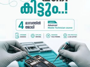 Bellcell Mobile Training Institute – Learn, Grow &