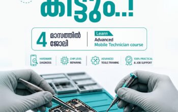 Bellcell Mobile Training Institute – Learn, Grow &